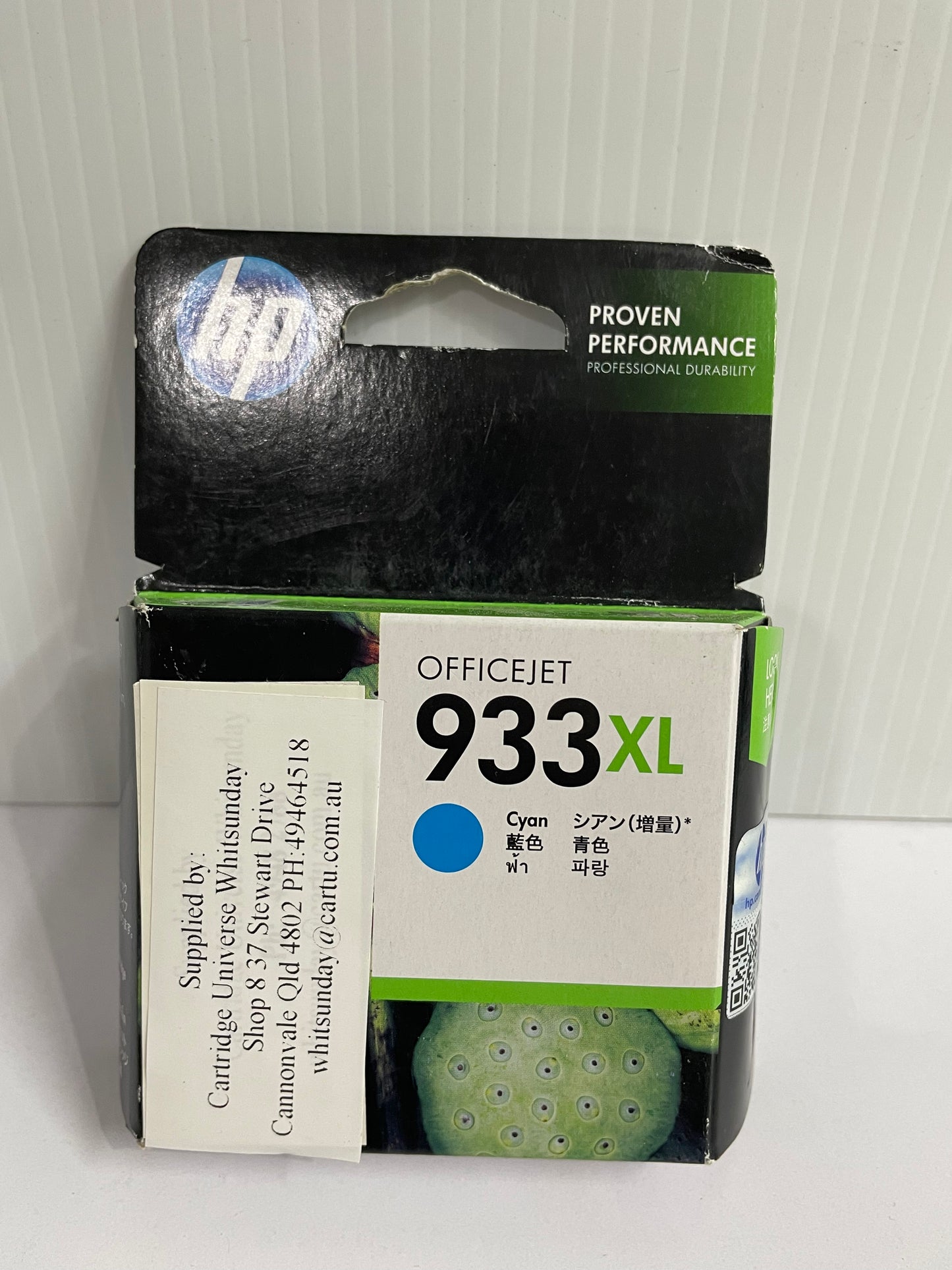 HP 933 XL Cyan (OEM) - Cartridge Universe Whitsundays